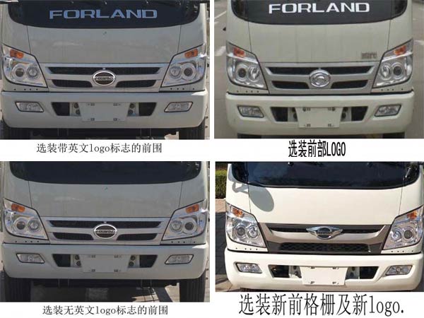 程力威牌CLW5041ZZZ6CD型自裝卸式垃圾車(chē)