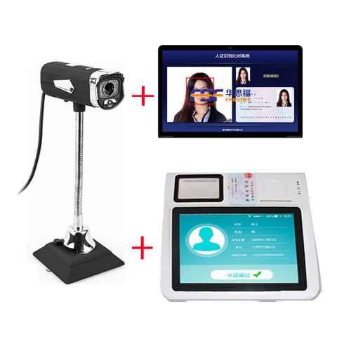 訪客機(jī)廠家 人臉識別訪客一體機(jī) 安卓訪客管理 一款身份自證訪客信息登記系統(tǒng)