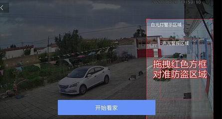 2K超清畫質(zhì),看家護院更安心:360智能攝像機紅色警戒高配版體驗