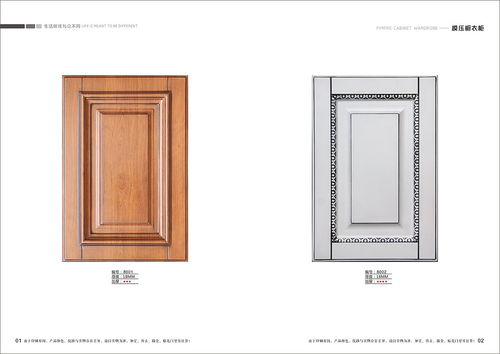 模壓櫥柜圖冊(cè)設(shè)計(jì)吸塑櫥柜衣柜畫冊(cè)印刷模壓櫥柜色卡