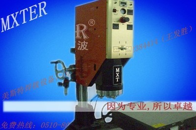 無紡布折疊箱焊接機,無紡布相框焊接機_機械及行業(yè)設(shè)備_世界工廠網(wǎng)