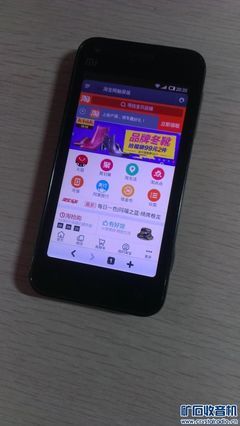 小米1S手機(jī) 惠普高配筆記本 英國相框平板 好記星 中興雙核雙模手機(jī) - 〓器材友情交換〓 - 礦石收音機(jī)論壇