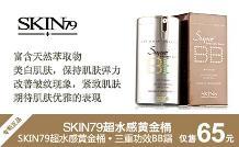 僅999元,原價4888元巴黎韓式婚紗攝影套系【底片全送】:男女服裝造型各4套+60寸數碼放大照1幅(120cm&times;60cm,配60寸潔白嫁衣相框)+30寸數碼放大照1幅(配30寸玫瑰之約相框)+20寸放大照1幅(配20寸伊麗莎白相框)+(16寸、12寸相冊)各1本+桌擺3本(10寸、7寸、7寸)+60寸新婚海報1副(配專屬X展架1套160cm&times;60cm)_一家網團購大全