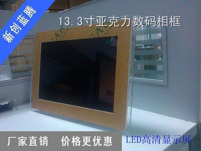 電子相冊_電子相冊價格_優質電子相冊批發/采購商機 - 