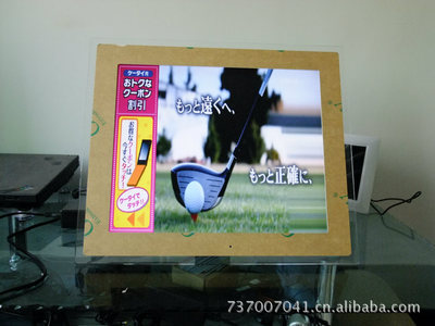 工廠直銷 17廣告機(jī)亞克力、黑色17寸廣告機(jī) 數(shù)碼相框/移動(dòng)電源圖片,工廠直銷 17廣告機(jī)亞克力、黑色17寸廣告機(jī) 數(shù)碼相框/移動(dòng)電源圖片大全,深圳市友誼達(dá)數(shù)碼-16-