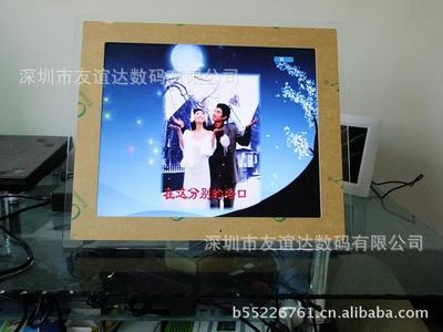工廠直銷 17廣告機亞克力、黑色17寸廣告機 數(shù)碼相框/移動電源圖片,工廠直銷 17廣告機亞克力、黑色17寸廣告機 數(shù)碼相框/移動電源圖片大全,深圳市友誼達數(shù)碼-10-