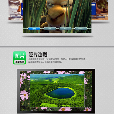 HDVision高清銳視黑方RT1185第三代多媒體播放器全面評測