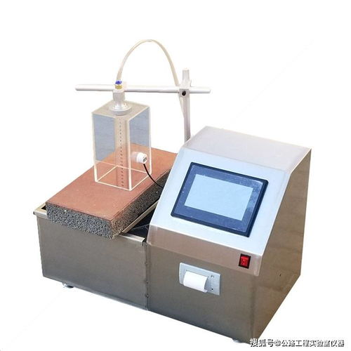 全自動(dòng)砂基透水磚透水速率測(cè)試儀 廠家報(bào)價(jià)、圖片、參數(shù)、配件及相框機(jī)配置詳解